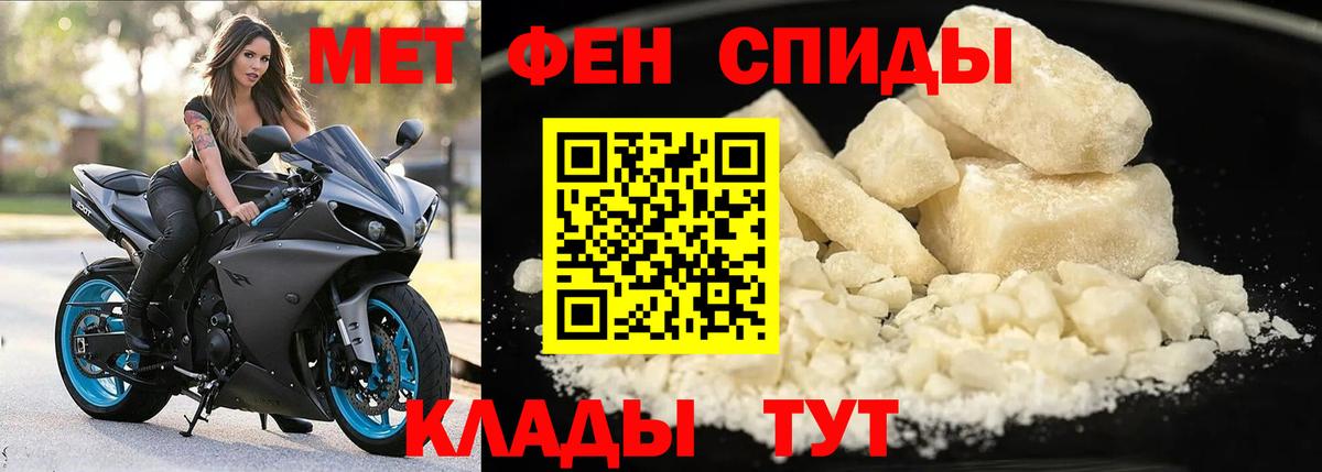 Amphetamine 98% Королёв