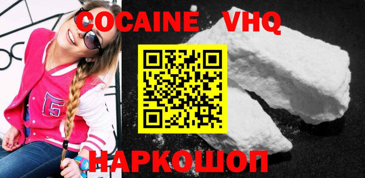 МЕФ Королёв