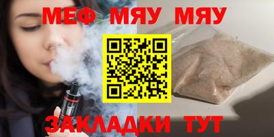 молекула духа Кингисепп