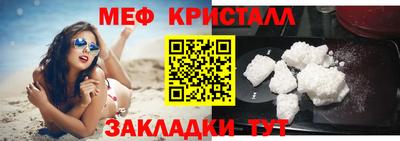 МДМА Кимры