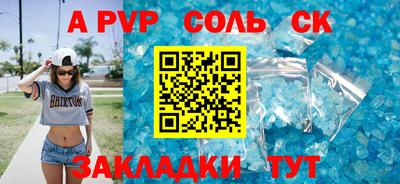 твердый Кинель