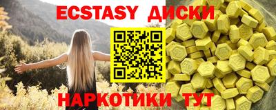 молекула духа Кингисепп