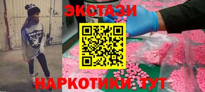 молекула духа Кингисепп