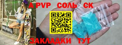 молекула духа Кингисепп
