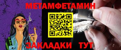 меф Чебаркуль
