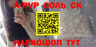 индика Чапаевск