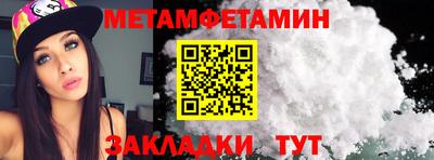 молекула духа Кингисепп