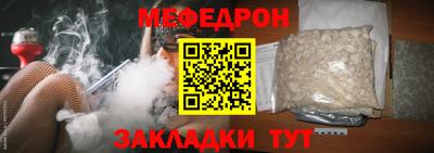 молекула духа Кингисепп