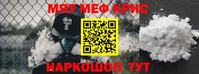 молекула духа Кингисепп