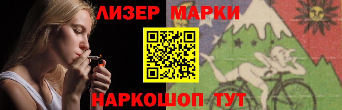 LSD-25 экстази ecstasy Королёв