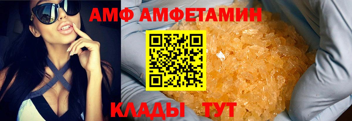 Королёв  Метамфетамин  Первитин пудра  Вход с VPN  Первитин пудра 