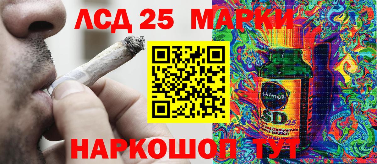 Наркотические марки 1,5мг Королёв