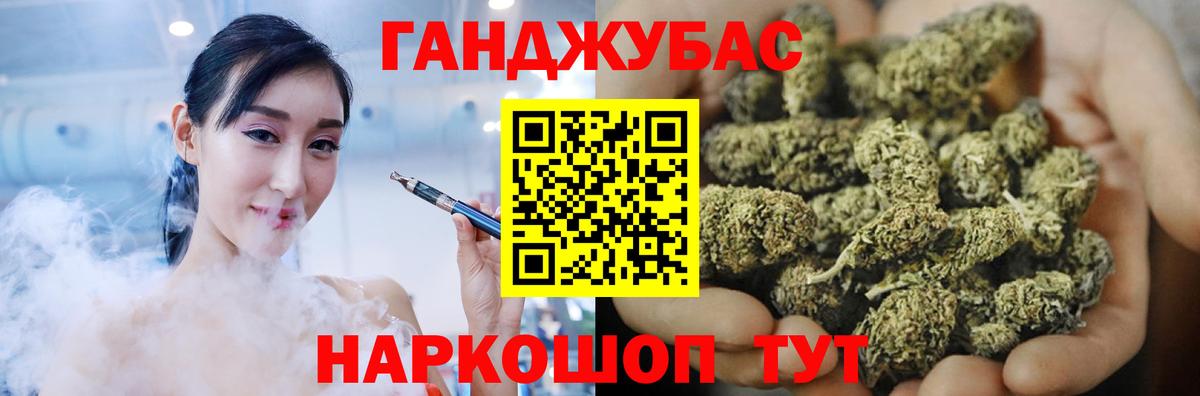 Каннабис LSD WEED Королёв